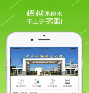 必勤v3.13截图