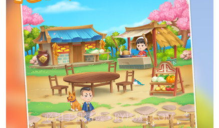 田园饭店v1.0.23截图