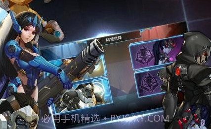 守望特攻v1.7截图