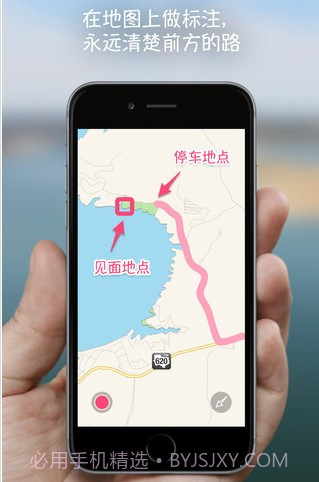 印象笔记圈点ios版3.4.9截图