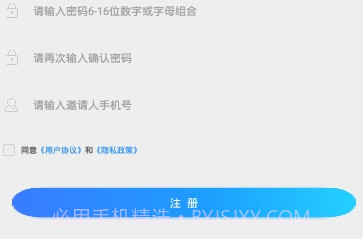 惠民健康v1.0.11截图