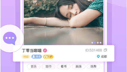 来遇v1.0.11截图