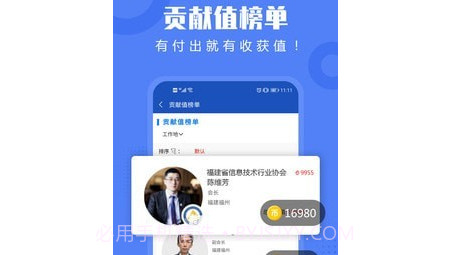 福建信息技术咨询服务v20210916鐎瑰宕渧1.9截图