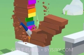 全切大师游戏v1.3截图