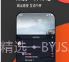 猫爪短视频v1.10截图