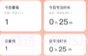 万能小组件v1.0.8截图