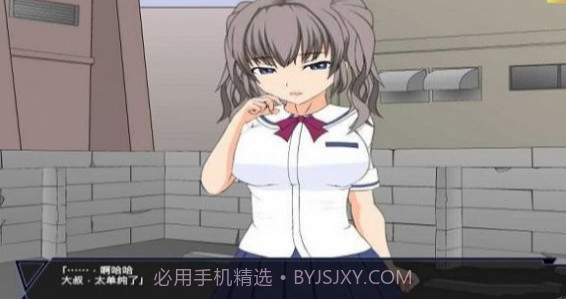 狩猎大叔的少女v1.5截图