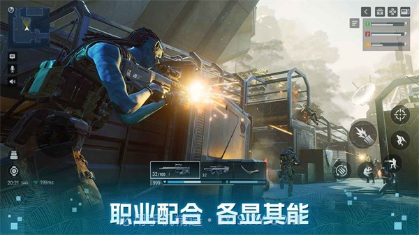 阿凡达重返潘多拉官网版1.1.6截图