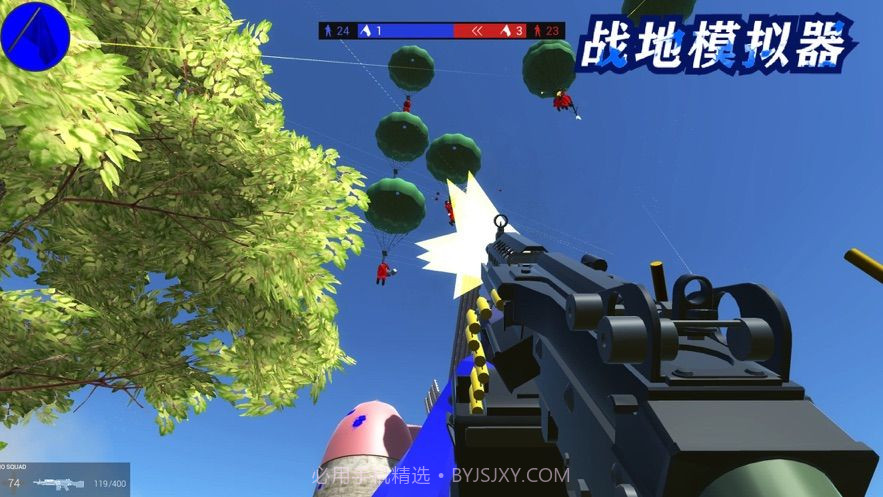 战地模拟器5v1.4.9截图