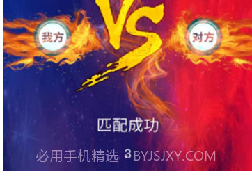 独孤求箭v1.0.6截图