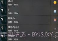 侦探大师v1.0.7截图