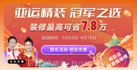 铭品云装v1.0.10截图