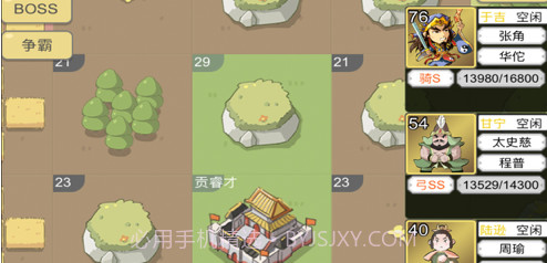 吞并天下v1.0.10截图