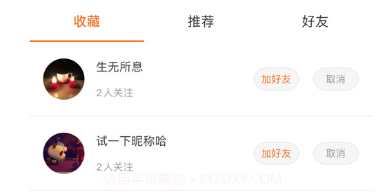 日迹v1.11截图