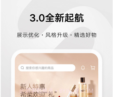 希柔v3.1.12截图
