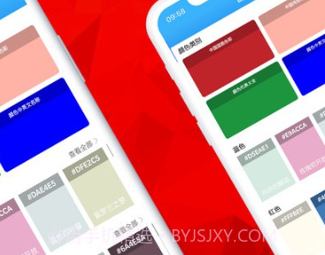 英赫速配v1.8截图