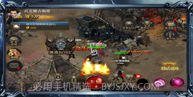 雷霆传说v1.1.10截图