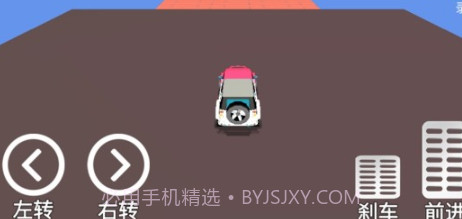 车技大师v0.4.11截图