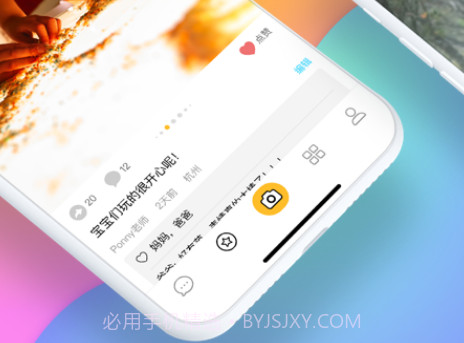 多鹿老师v2.1.13截图