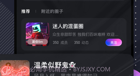 C咖v1.9截图