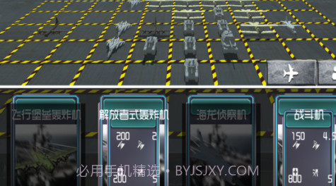 现代战舰v1.19截图