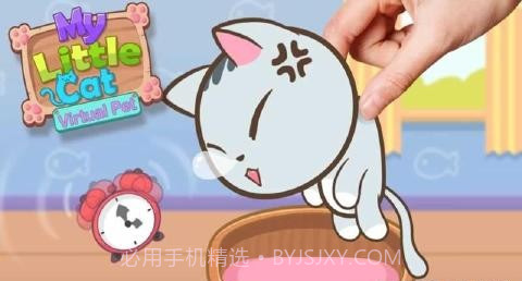 我的小猫v1.7截图