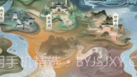 寻道大千内置修改菜单2023V1.7.7截图
