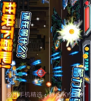 暴力坦克大战v1.14截图