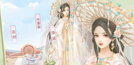 嫔妃生存法则v1.11截图
