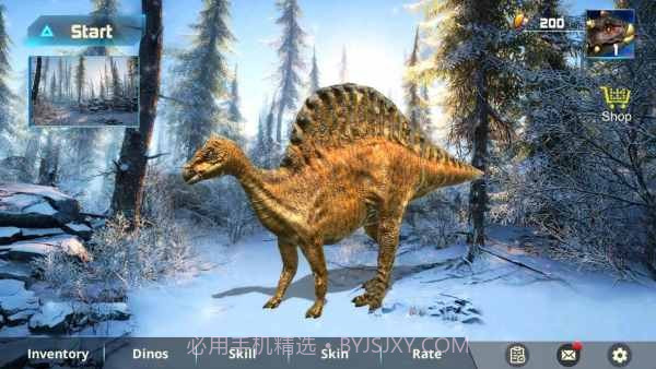 大嘴龙模拟器1.0.12截图