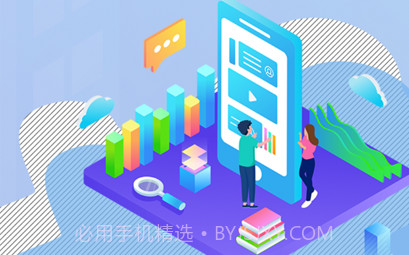金衢云办公v1.7截图
