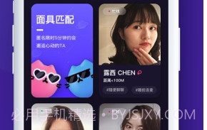 猫呼appv0.4.6截图