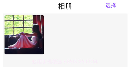 照片上色v1.0.11截图