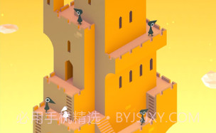 纪念碑谷v1.11截图