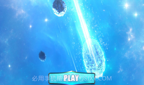 星空冒险v3.1.9截图