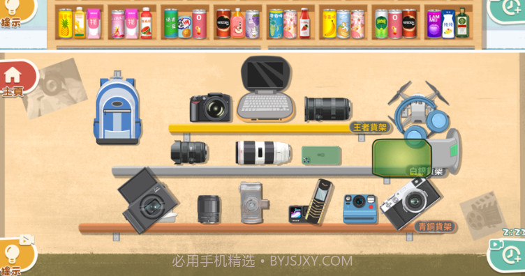 离谱的收纳物语の小小收纳v1.8截图