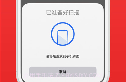 商品NFC防伪v1.6截图
