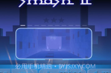 粉碎沙盒v1.11截图
