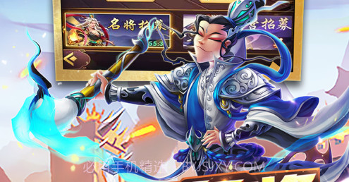 奔跑吧主公v1.0.11截图