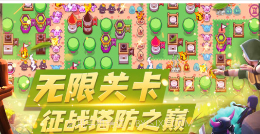 防守大作战v2.10截图