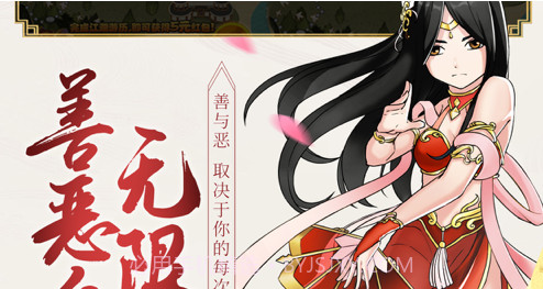 暗江湖v1.0.12截图