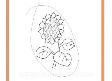 画画入门临摹v1.1.8截图