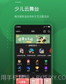蛙跳视频v1.5.0.13截图