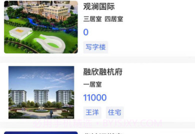 上客有道v1.2.9截图