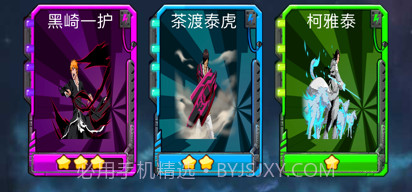 虛圈对决v1.5截图