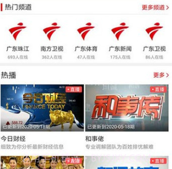 罗定视窗v1.0.13截图
