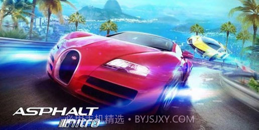 狂野飙车氮气加速下载v1.6截图