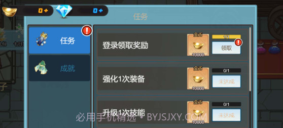 暗无生死禁域v1.6截图