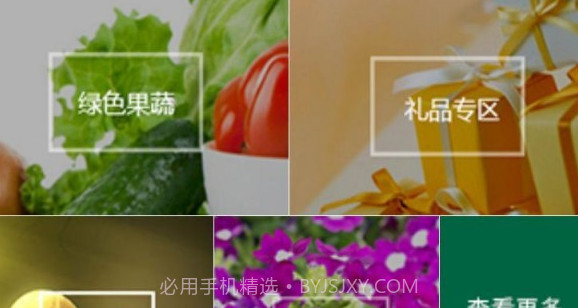 珍有缘v1.0.7截图