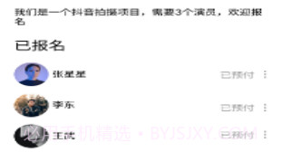 小小星v1.8截图